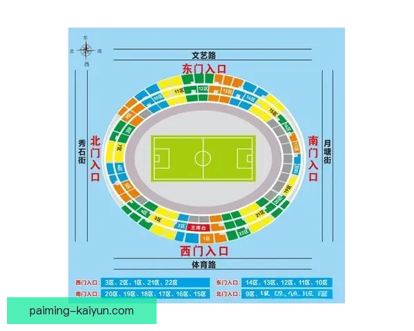 2026年湘超联赛赛程全面解析及比赛时间安排查询
