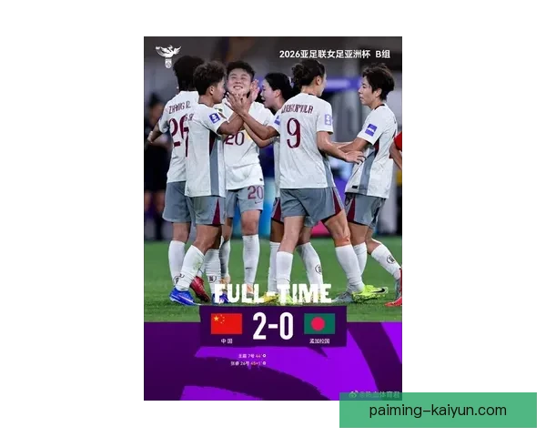 世界杯预选赛激战正酣 中国队迎战强敌力争出线机会