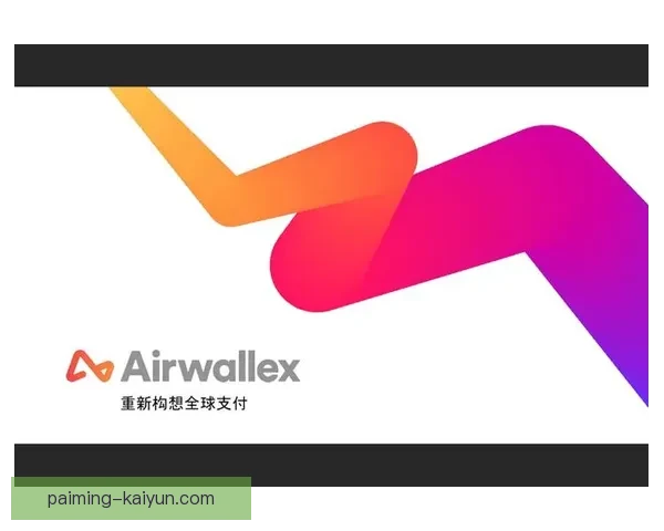 开云平台注册流程详解 如何快速完成账户注册并开启全新体验