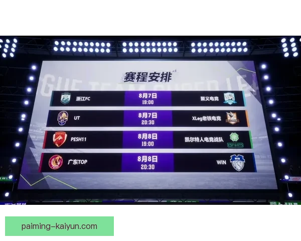 苏州超级联赛完整对阵赛程及精彩赛事一览