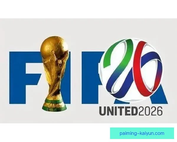 足球专家推荐：2026年最值得关注的十大球员和球队分析