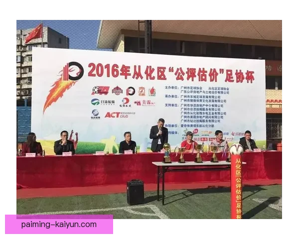 全面解析足球球队实力评估方法与关键指标体系