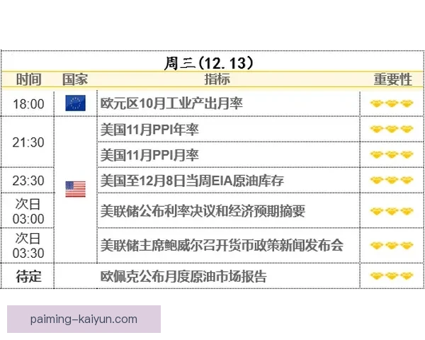 欧塞尔俱乐部最新赛程全面解析与关键比赛前瞻 欧塞尔俱乐部最新赛程全面解析与关键比赛前瞻