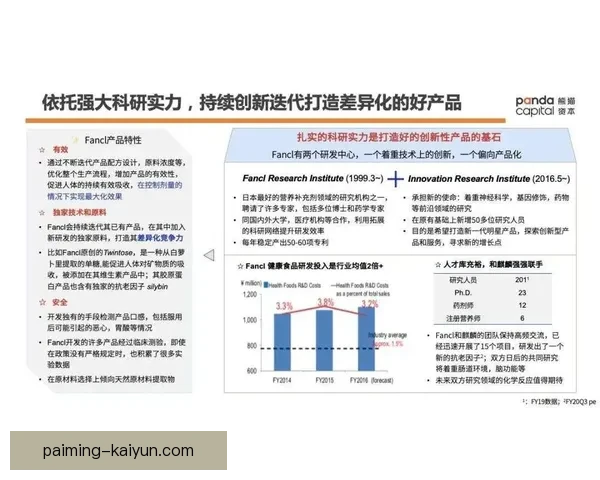体育技术深度解析与竞技表现优化研究创新方法探索