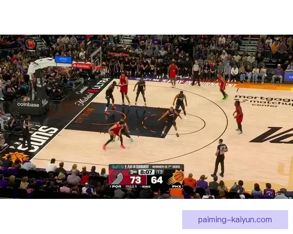 聚焦NBA开拓者比分走势解析球队表现与关键时刻胜负走向全景观察