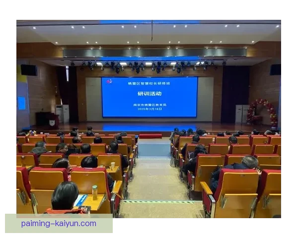 德国队重建蓝图聚焦穆西亚拉核心定位考察国家队战术体系与未来领袖价值